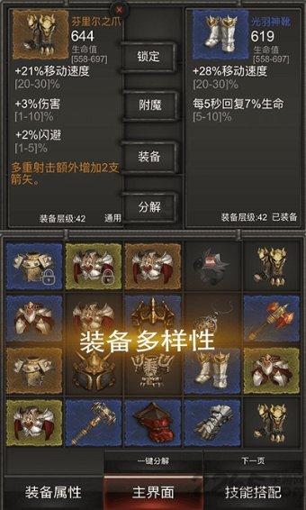 穴居人打高尔夫