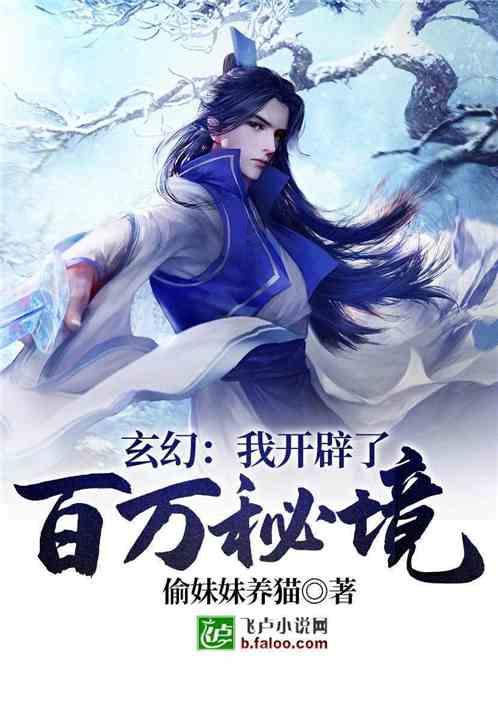 公主的时尚风