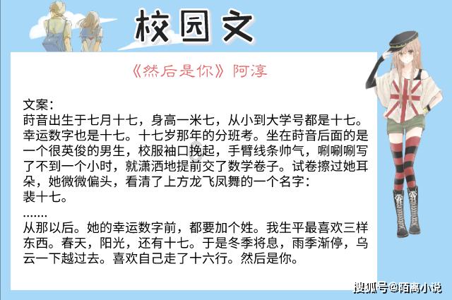 史上最贱小游戏之电动