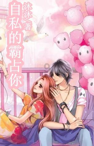 美妙夏季拼图