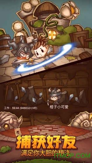 森林的奇迹