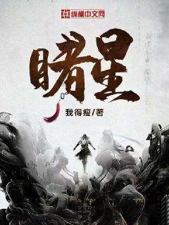 逃离神秘之屋