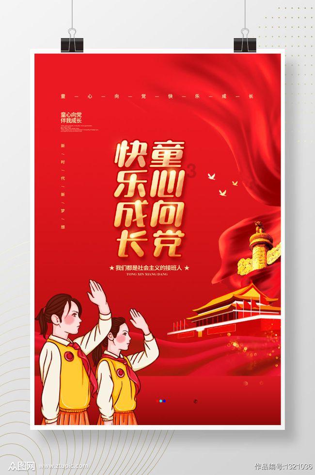 逗小猴开心系列198