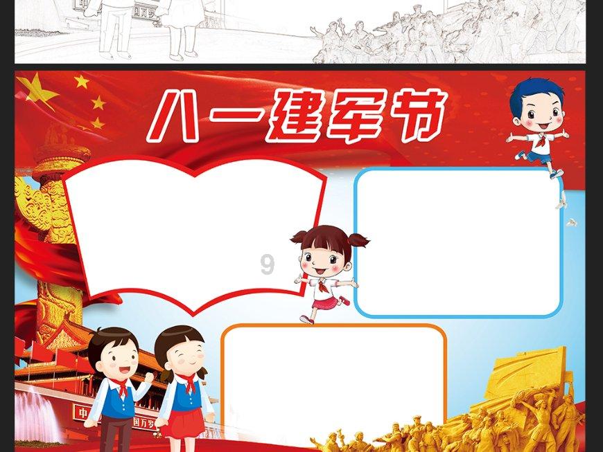波西亚时光