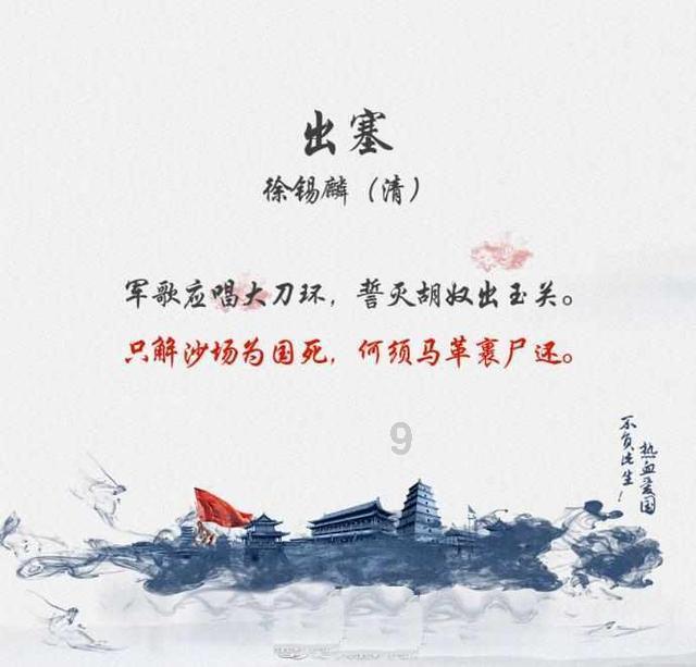 梦幻诛仙