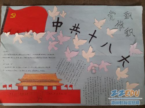 组装机械恐龙3