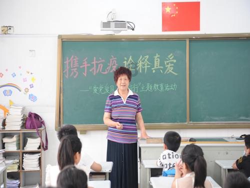地狱潜者