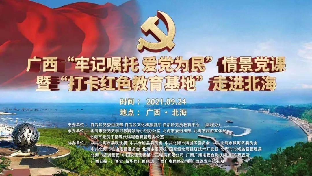 篮球大师