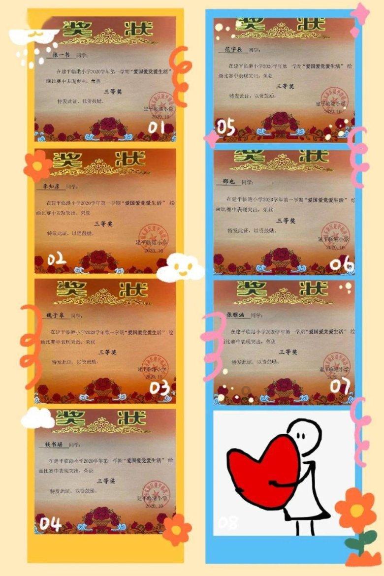 叛逆性百万亚瑟王