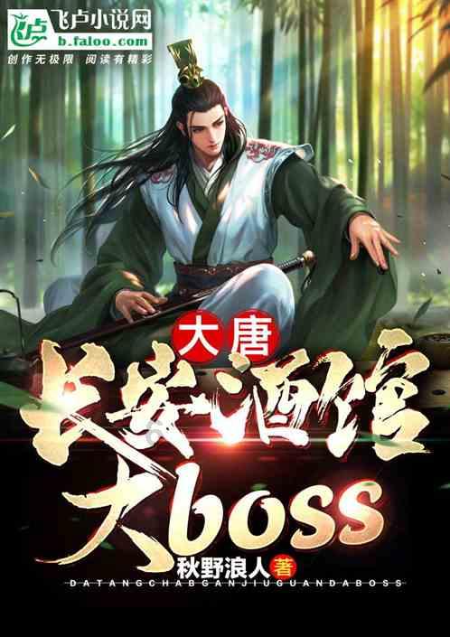 铁路指挥员